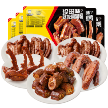 周黑鸭（ZHOUHEIYA）【多套餐可选】 锁鲜 气调盒装卤鸭脖锁骨鸭翅鸡翅尖 武汉特产 1鸭脖2锁骨1鸭翅1鸡翅尖(5盒)