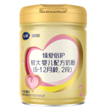 飞鹤超级飞帆臻爱倍护2段(6-12个月龄)婴儿配方奶粉 2段 臻爱倍护 900g 1罐