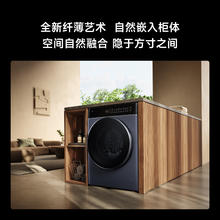 米家 MIJIA 精华洗小米米家滚筒洗衣机10kg超薄全嵌家用大容量全自动智能投放