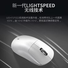 罗技 logitech GPW 三代 无线鼠标