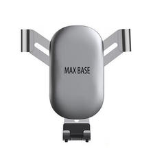 MAX Base 车载导航重力支架
