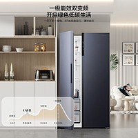 海信 Hisense 556升 BCD-556WFK1DP 对开门冰箱 一级能效