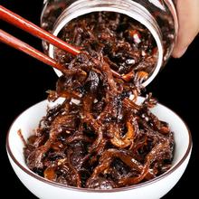 云南特产香蕈油鸡枞菌松茸菌牛肝菌460g罐即食菌下饭菜香蘑菇批发