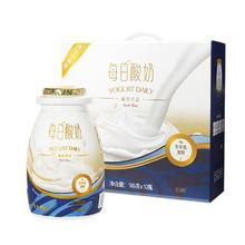 每日酸奶 生牛乳发酵原味酸奶发酵型