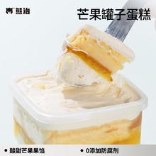 熊治 芒果罐子蛋糕180g