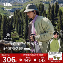 蕉下 外套男立领夹克棉服气绒休闲秋季轻薄暖户外休闲CL18923木茶青XXL