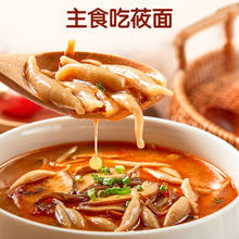 西贝莜面村 有机莜面鱼鱼400g（200g*2）