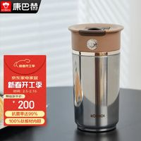 康巴赫 保温杯钛杯女生星河银 400ml
