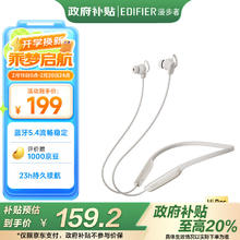 国家补贴、限地区：漫步者 W280NB Pro 颈挂式主动降噪蓝牙耳机
