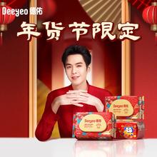 德佑 湿巾婴儿加厚手口湿巾大包80片家用装宝宝专用湿纸巾实惠装