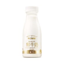 28日20点开始、百亿补贴万人团：每日鲜语鲜牛奶250ml*8瓶+高钙有机250ml*2