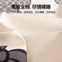 88VIP会员：海澜之家 HCACDDAM0263 纯棉床单 100%全棉 单床单200*230cm 卡通动漫