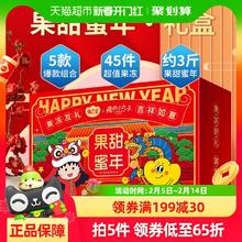 樱桃小丸子 包邮樱桃小丸子果冻布丁情人节礼盒1475g必备儿童零食大礼包