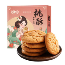 桃酥  1盒装*2（买一送一）