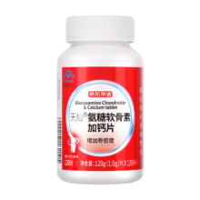 京东京造 氨糖软骨素加钙片120片盐酸氨基葡萄糖硫酸软骨素成人中老年关节