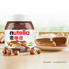 百亿补贴：费列罗 nutella意榛滋榛果可可酱350g巧克力进口果酱调味面包酱
