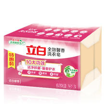 立白 全效馨香肥皂 洗衣皂200g*2 贴身衣物 洁净除菌（百合馨香）