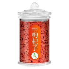 茶花匠 正宗宁夏枸杞子特级 100g