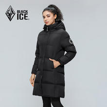 限移动端、京东百亿补贴：BLACKICE 24新款户外女款连帽中长款鸭绒羽绒服冬季防风保暖羽绒服D 黑色 M