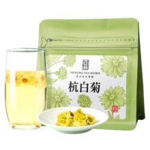卢正浩 花草茶叶 桐乡杭 白菊特级 胎菊花茶正宗