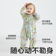 babycare 棉长袖爬服婴童中开连体衣宝宝春季包屁衣