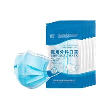 超亚医药 超亚一次性成人医用外科口罩100只（每10只独立包装/袋*10）舒适透气
