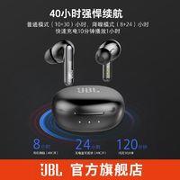 JBL 蓝牙耳机 真无线音乐耳机T280TWS NC2 通话降噪耳机