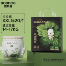 88VIP！巴布豆 奇迹奢宠 拉拉裤 XXL20片（尺码任选）