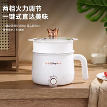 限移动端、京东百亿补贴：荣事达 电煮锅 白色 2.0L PP蒸笼