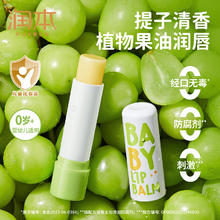 欧孕 婴儿披风斗篷 醒狮如意