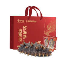 京觅 张奶奶联名 大连冷冻即食海参1500g35-50头固化物85%