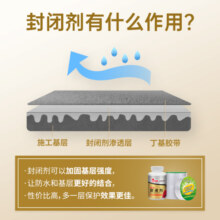 沃特浦丁基胶防水胶带屋顶强力补漏材料裂缝漏水房顶楼顶防漏堵漏防水贴
