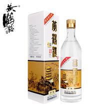 百亿补贴：黄鹤楼 经典复刻版珍酿53度500ml*1瓶装清香型纯粮白酒中华
