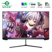 泰坦军团 23.8英寸165HZ FAST IPS电竞显示器