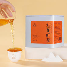 怀海 桂花金骏眉红茶 75g