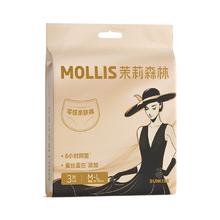 签到 茉莉森林蚕丝安睡裤9条