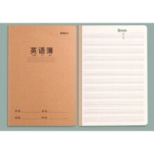 晨光 英语本16 A5 3本装
