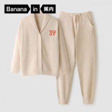 20点：Bananain 蕉内【王一博同款】绒绒500E小记号 情侣款家居服套装