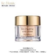 ESTEE LAUDER 雅诗兰黛 白金级奢宠光璨精华粉底霜19 7ml（非卖品）效期至25年9月