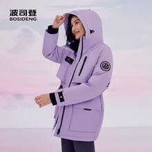 波司登 奥莱冬季女户外轻量科技极寒连帽羽绒服收腰外套