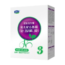 君乐宝至臻幼儿配方奶粉3段400g