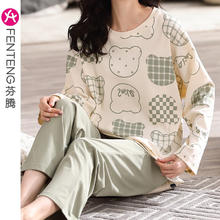 芬腾 睡衣女纯棉春秋季长袖套头套装夏天可爱甜美少女加大码家居服 452杏绿 M 建议：90-110斤