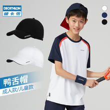 迪卡侬 DECATHLON 空顶棒球遮阳帽WSS