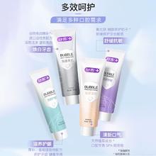 舒客泡感亮白牙膏180g*3支