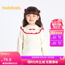 巴拉巴拉 童装女童毛衣小童宝宝针织衫国风翻领上衣红色春装潮201123103003 白色调00411 100cm