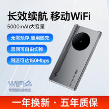 闪鱼 FLASH FISH 5G随身wifi免插卡流量移动路由器双 5000毫安超高续航移动电信版