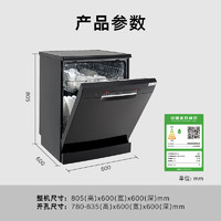 博世 BOSCH 珍珠黑2.0 SJS4EKB11C 嵌入式洗碗机 15套