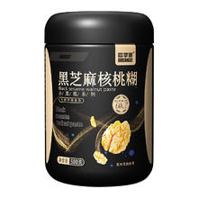 88VIP会员：欧享客 黑芝麻核桃糊1罐