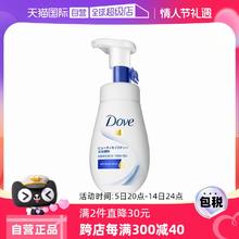 【自营】Dove多芬氨基酸洁面乳150ml洁面慕丝泡沫洗面奶保湿慕斯