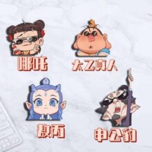 哪吒之魔童闹海徽章4枚（每款1枚）